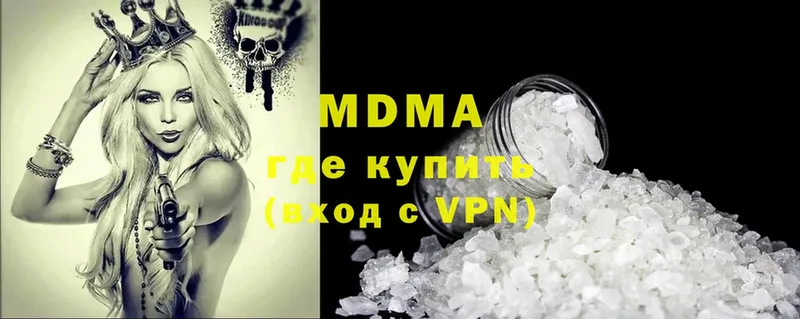 МДМА crystal  блэк спрут ONION  Рассказово  где можно купить наркотик 