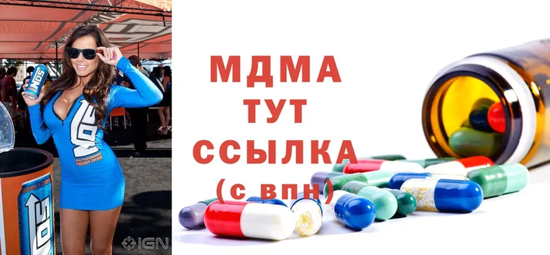 MDMA молли Рассказово